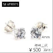 ピアス