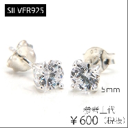 ピアス